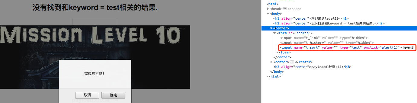 image-20200828160245970